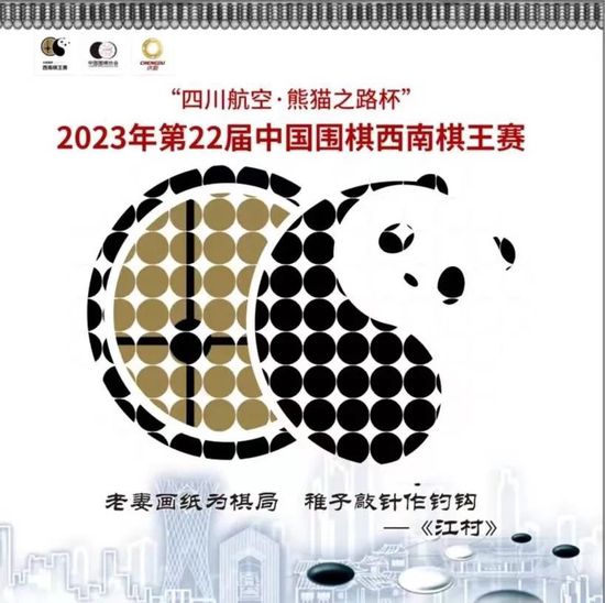 此外司力达律师事务所、宝维斯律师事务所、高盛集团和摩根大通充当本次收购的顾问。